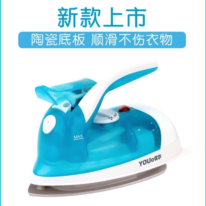 迷你蒸汽电熨斗小型手持家用旅行出差便携式熨斗手工学生宿舍烫斗