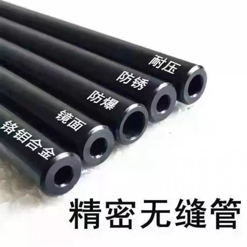 高精密42crmo铬钼合金无缝钢管高精度耐磨耐压内外光亮超直高硬度