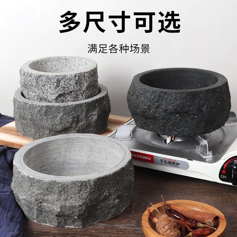 韩式天然石锅家用石锅拌饭锅韩国料理饭店专用汤锅炖锅商用石锅
