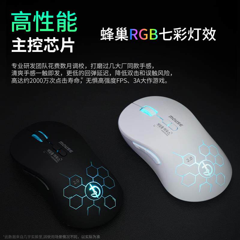 无线蓝牙滑鼠三模程式设计自定义宏可充电游戏电竞通用笔记本电脑