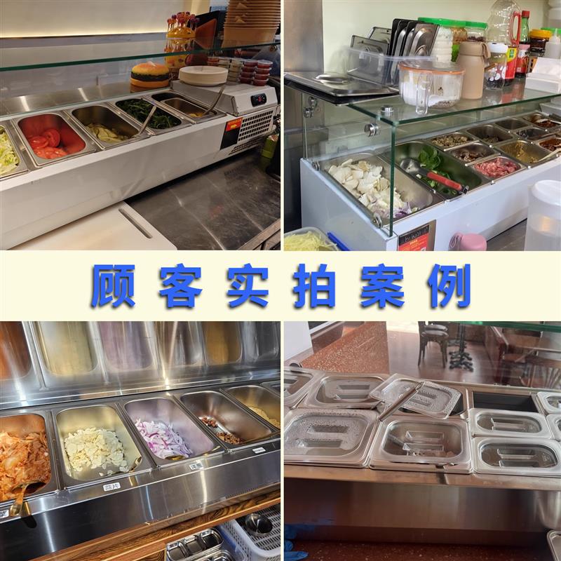 台式保鲜沙拉台商用桌面披萨操作台甜品点菜撒料台冷柜冷藏展示柜