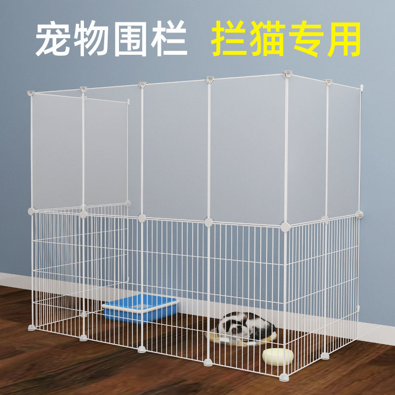 猫围栏宠物隔离门栏加高防跳逃家用栅栏室内自由组合拼接diy挡板
