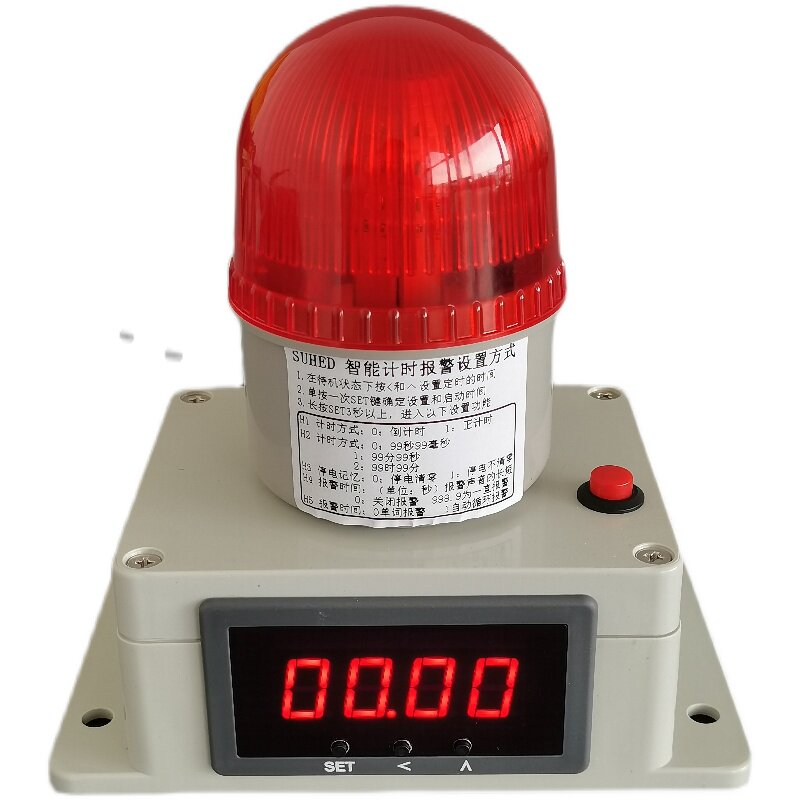 智能电子数显计时报警器机器设备工作定时循环提醒提示记时器倒时