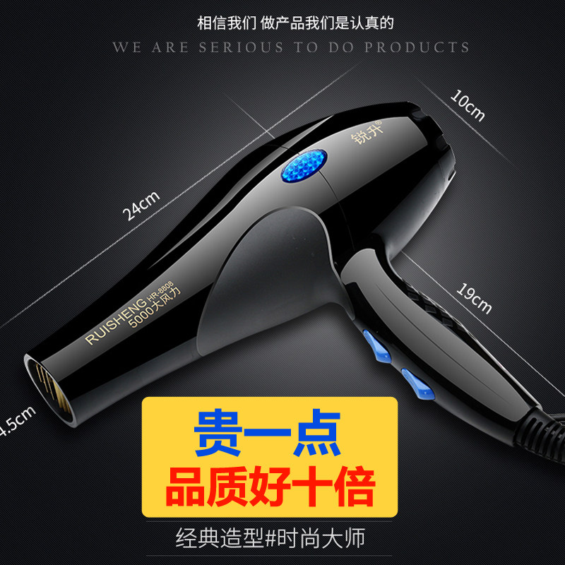 电吹风机筒家用大功率发廊专业理发店专用W不伤发冷热风静音5000