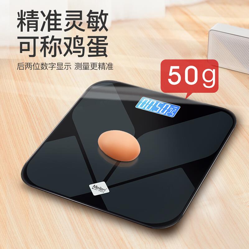 胖子减肥体重秤加大30cm加厚人体称家用小型精准电子秤高精度充电
