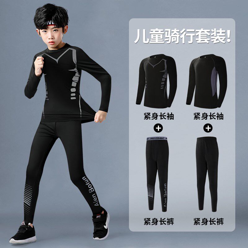 儿童骑行服长袖套装短袖男女轮滑平衡车自行车春秋季赛车服童装