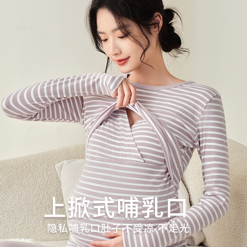 孕妇秋衣秋裤套装秋冬产后哺乳保暖内衣怀孕期大码睡衣喂奶月子服
