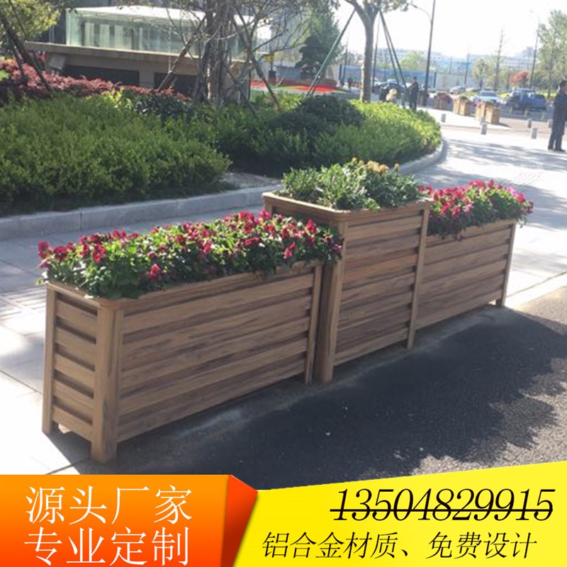 定制铝合金种植箱户外庭院花箱室外花槽阳台花盆市政道路移动花坛