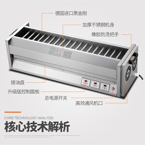 德轩商用黑金刚烧烤炉电烧烤架家用摆摊燃气无烟烤肉机子户外工具