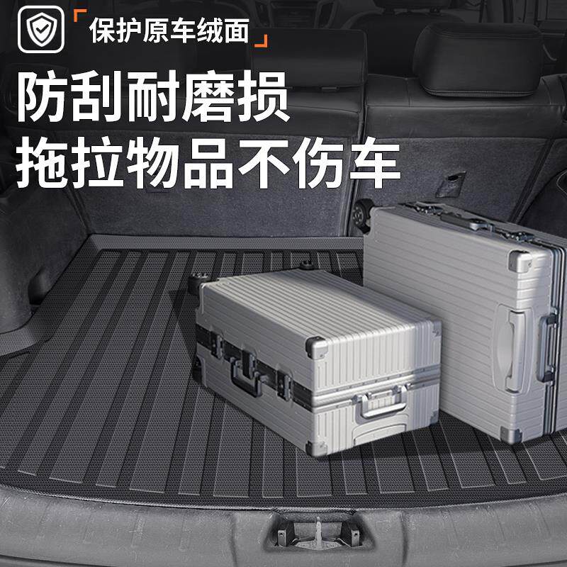 专车专用TPE汽车后备箱垫车垫后背备箱垫汽车用品2025款尾箱垫子