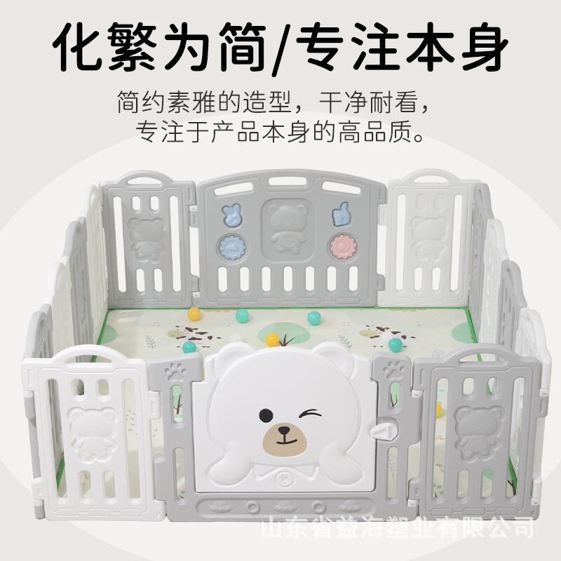 巧乐熊婴儿宝宝围栏室内家用游戏防护栏儿童地上栅栏爬行垫游乐园