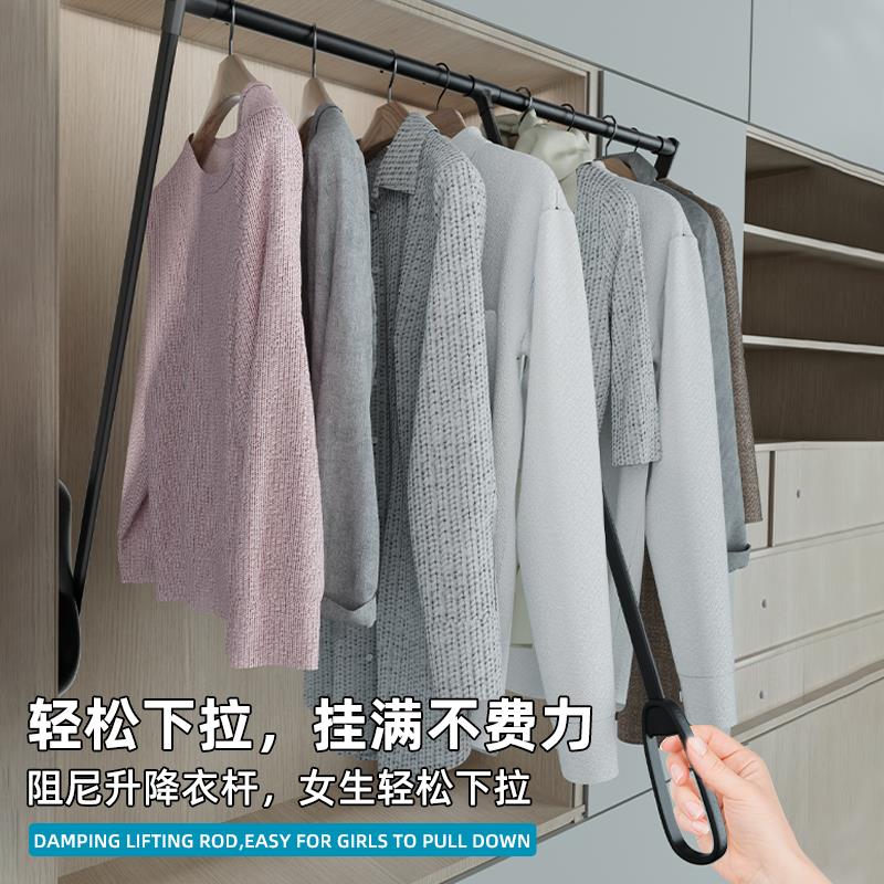 衣帽间衣柜下拉式挂衣杆衣橱升降挂衣架下拉伸缩衣杆衣柜衣通拉杆