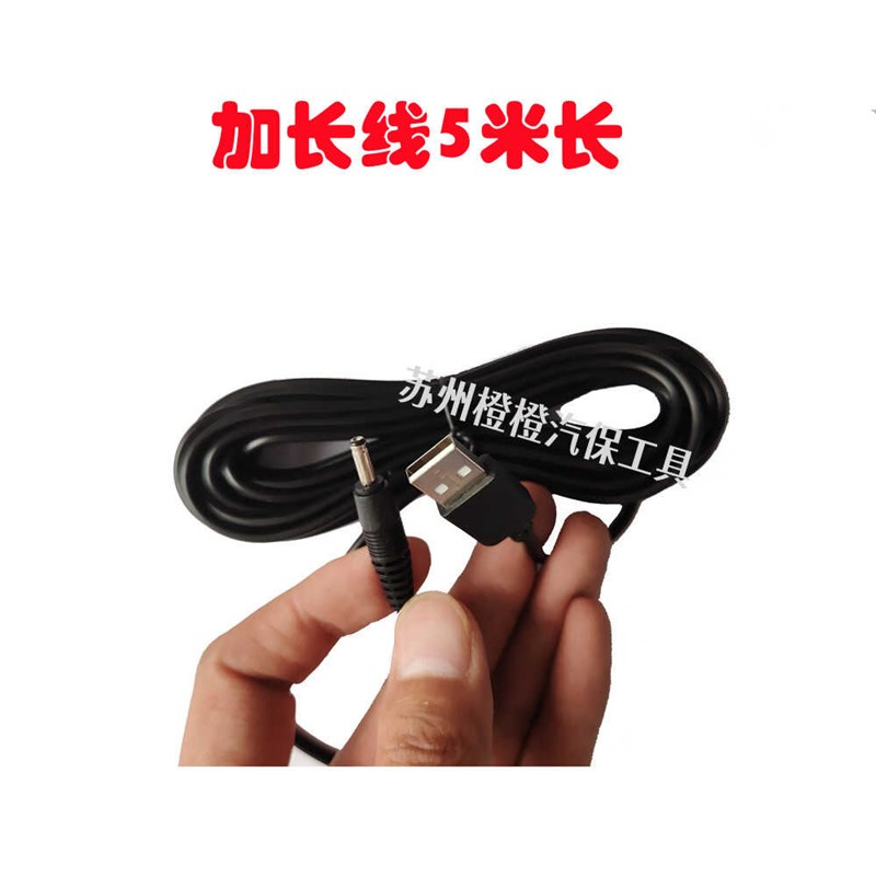 汽车凹陷修复工具凹陷修复整平灯凹痕检测灯钣金修复吸盘支架灯