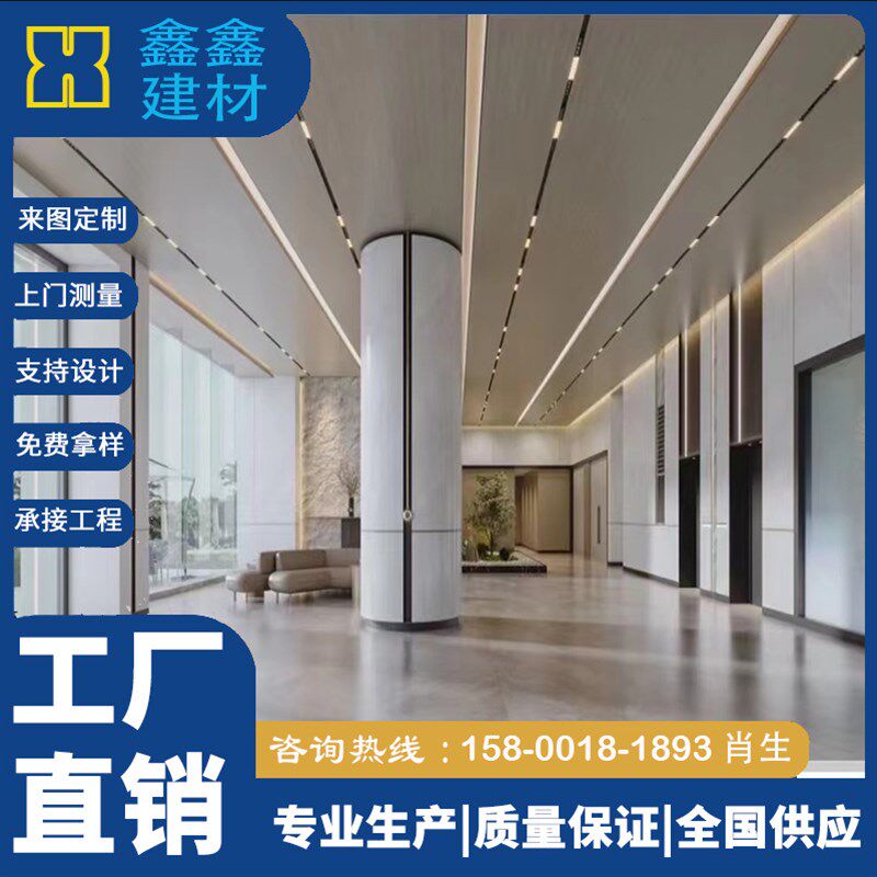 铝板热转印木纹铝单板定制门头冲孔氟碳幕墙雕花雨棚镂空招牌厂家