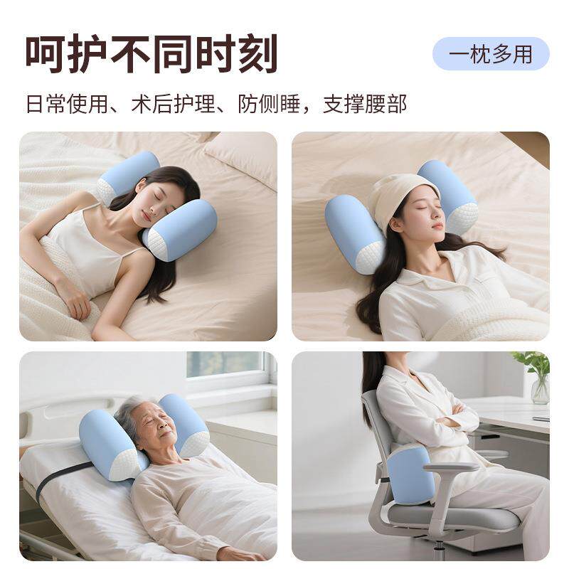 防侧睡固定睡姿矫正枕头美容术后记忆棉防翻身侧卧防法令纹仰睡枕