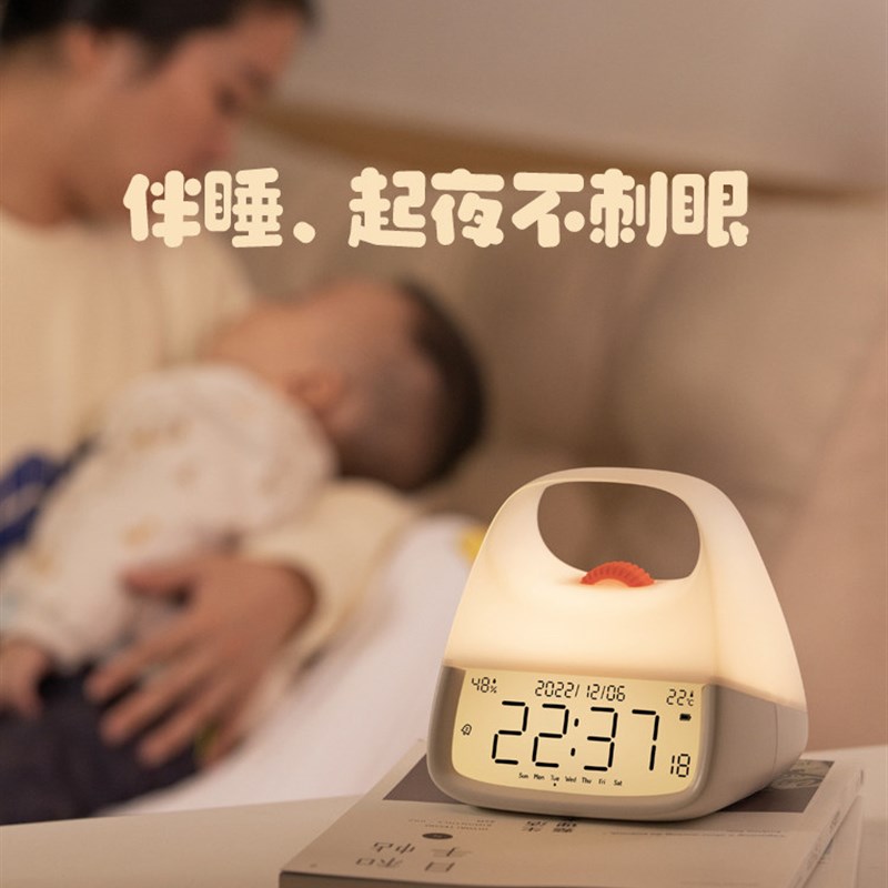 橙点手提闹钟灯柔光床头小夜灯充电桌面时钟灯便携学生贪睡小闹铃