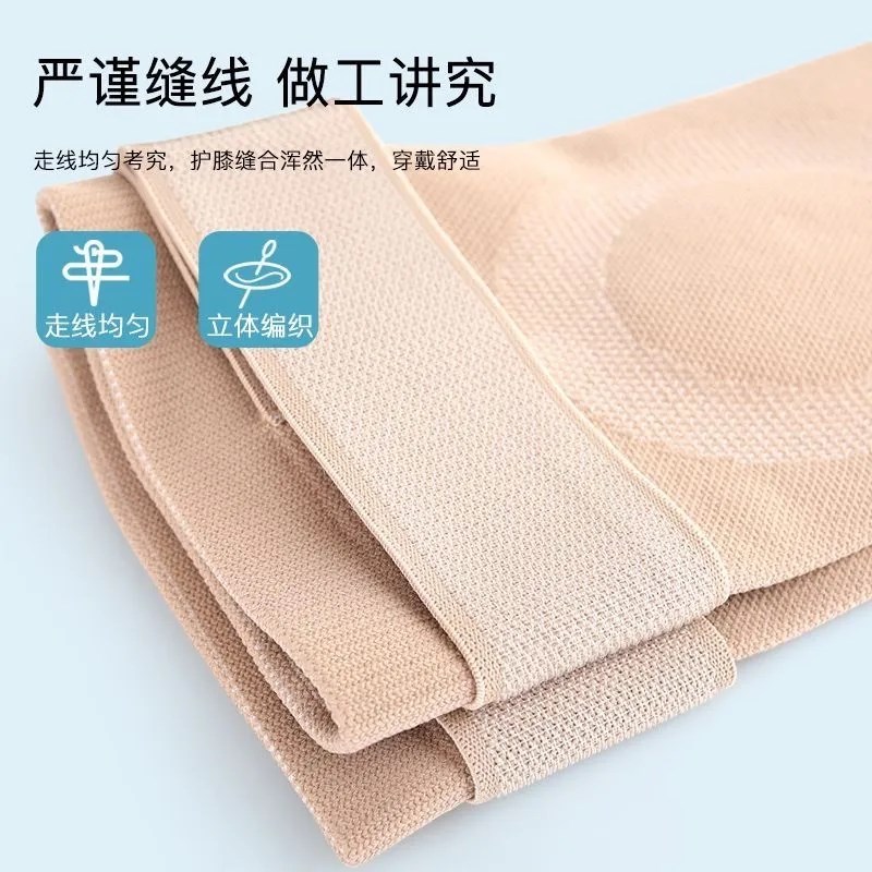 夏季薄款护膝女运动户外绑带跑步膝关节保暖空调防寒男防下滑护腿