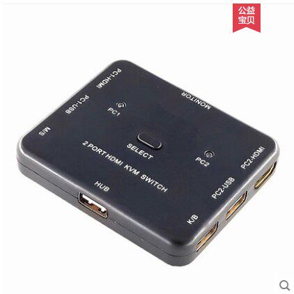 KVM切换器HDMI键盘鼠标共享器USB2口一拖二分屏器电脑主机