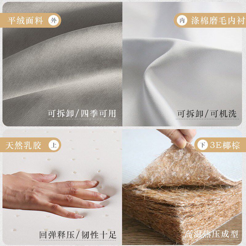 北欧飘窗垫阳台垫2024新款四季通用椰棕乳胶榻榻米定制中式窗台垫
