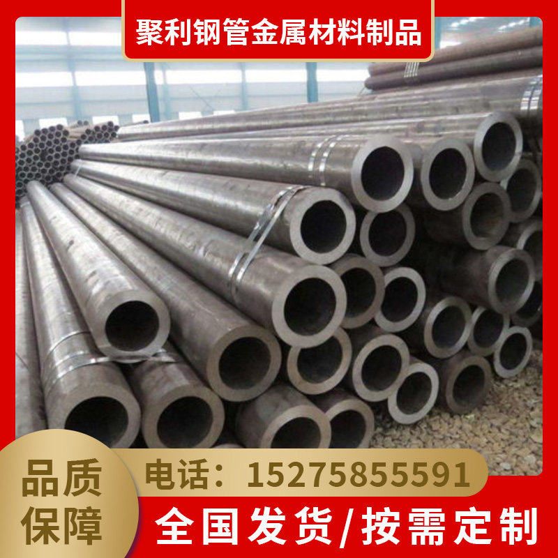 45#厚壁大口径无缝钢管外径12空心圆铁管切割42crmo合金管零切20#