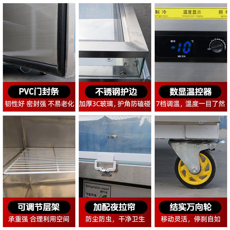 海鲜冰台展示柜熟食卤货酱菜水果捞菜品陈列凉菜串串保鲜柜冷冻柜