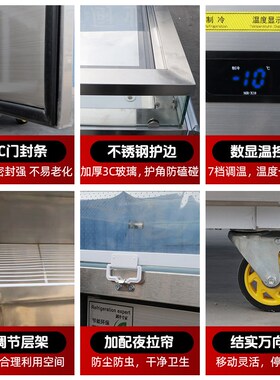 海鲜冰台展示柜熟食卤货酱菜水果捞菜品陈列凉菜串串保鲜柜冷冻柜