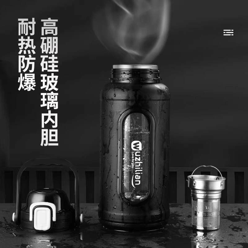 水杯大容量耐高温玻璃杯男士防摔户外便携泡茶杯茶水分离运动水壶
