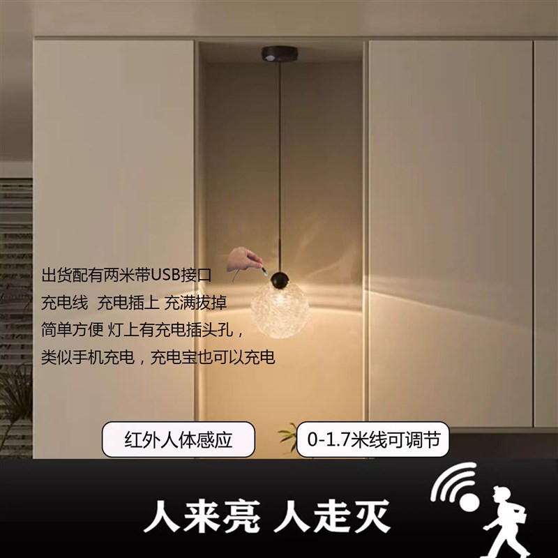 免接线人体感应玄关小吊灯电池充电入户人来即亮人走灭气氛灯水晶
