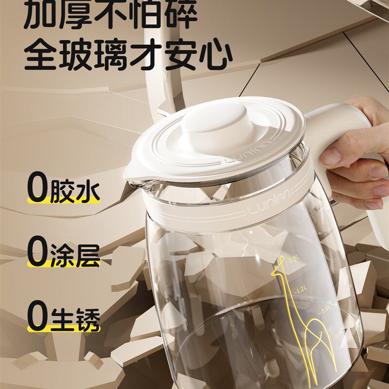 鹿念全玻璃恒温壶婴儿专用泡奶机暖奶家用电热水壶养生烧水调奶器