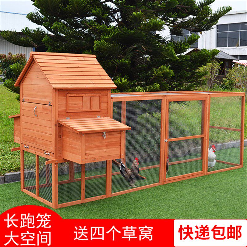 户外实木制鸡笼子鸡窝鸡舍鸡房子蛋鸡笼兔笼猫舍鸽子笼鸟笼家用
