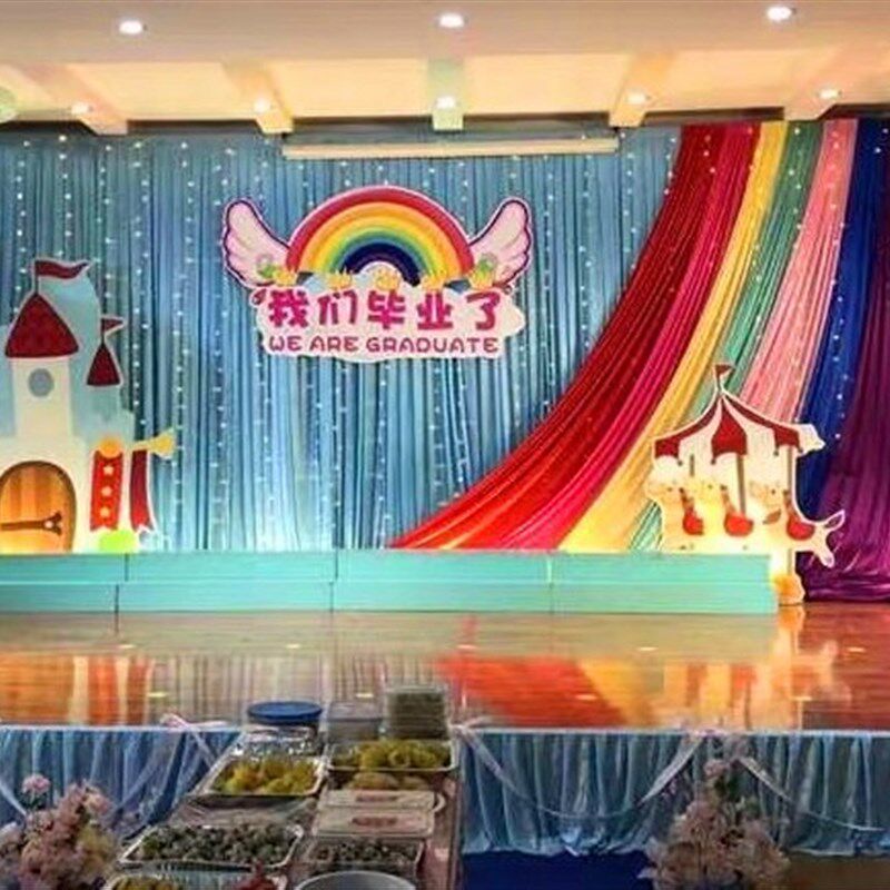 六一演出小舞台背景幕布墙幼儿园开学活动布置毕业庆典七彩虹装饰