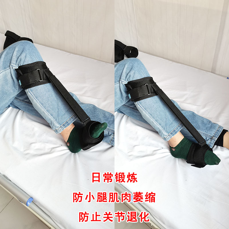 雨其琳中风偏瘫防垂足锻炼带康复弹力训练足下垂矫形器脚踝康复器