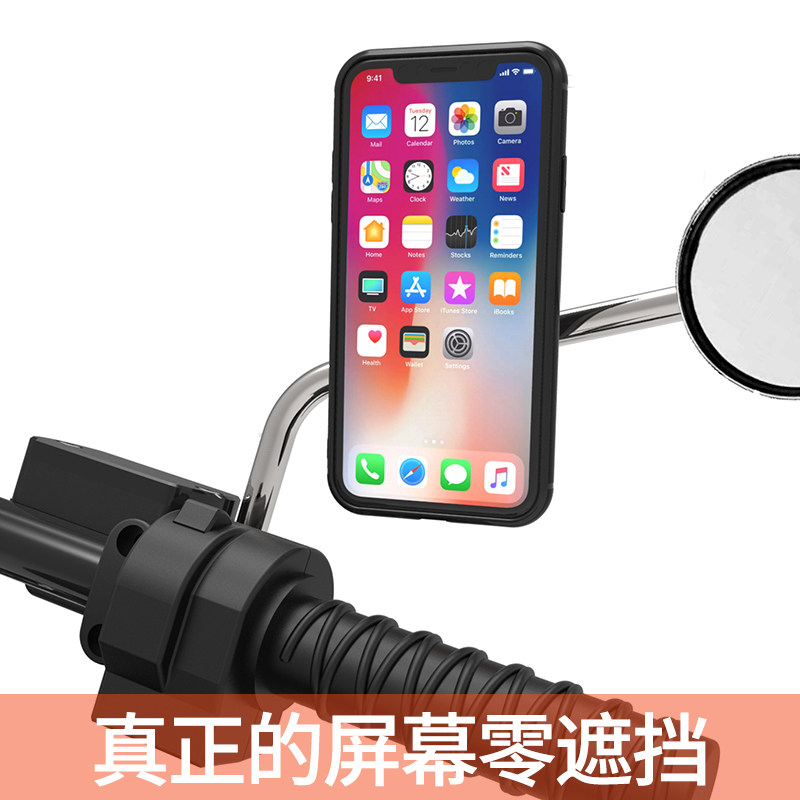 摩托车电动车后视镜反观镜手机支架通用导航骑行防震防抖电单机车