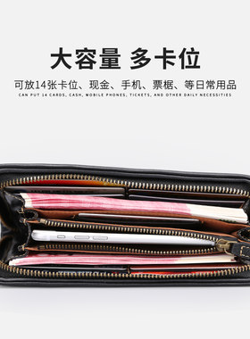 九城良品手包男真皮拉链长款钱包大容量休闲男士头层牛皮手拿包潮