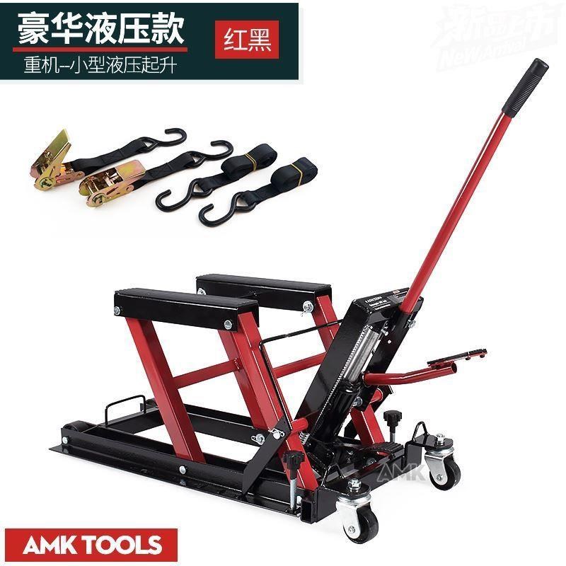 便携式摩托车升降平台手摇移动起重工具小型家用手动液压升降机器