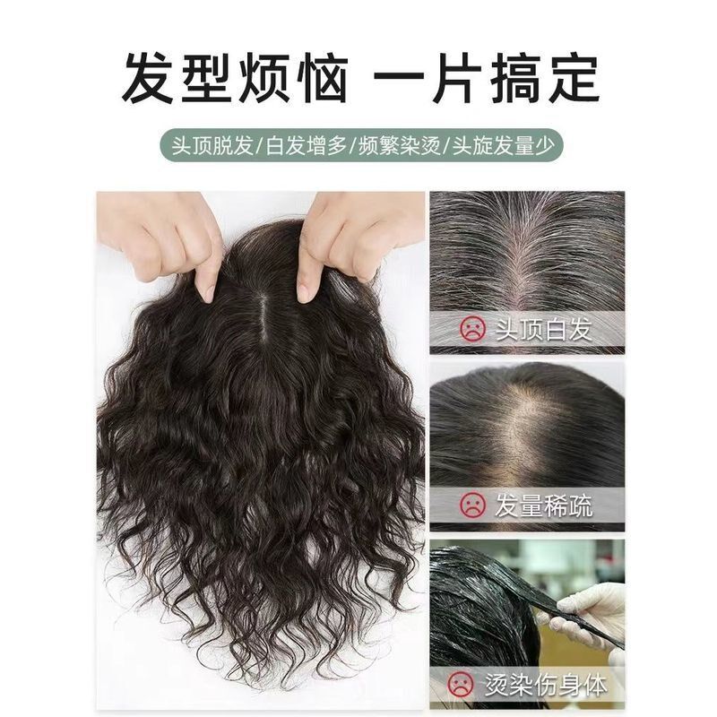 假发片薄款发女片头顶真发显年轻百搭时尚爆款假发片中老年妈妈