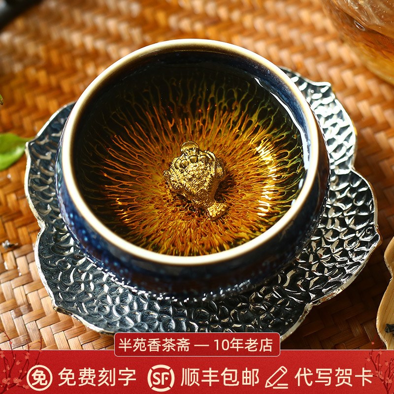 金丝天目釉建盏茶杯兔毫盏镶银主人杯单杯十二生肖送领导送长辈