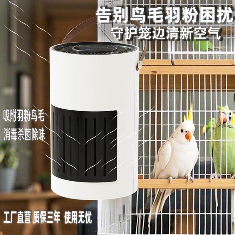 小型宠物空气净化器猫狗除臭消毒机HEPA滤网净化机