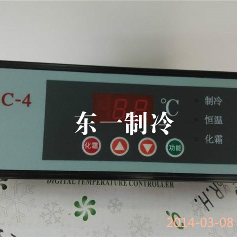 EC-4 温度控制器 冰柜温控器 劲力冷柜温控器控器星星冷柜