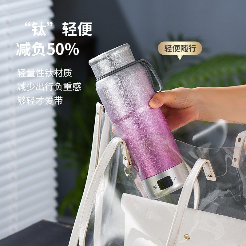 旅行便携式烧水壶电热水杯小型纯钛烧水杯旅行自动加热外出恒温保