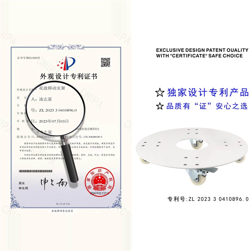 铝合金重型花盆托盘 金属移动花盆底座带刹车万向轮 适用大型花盆