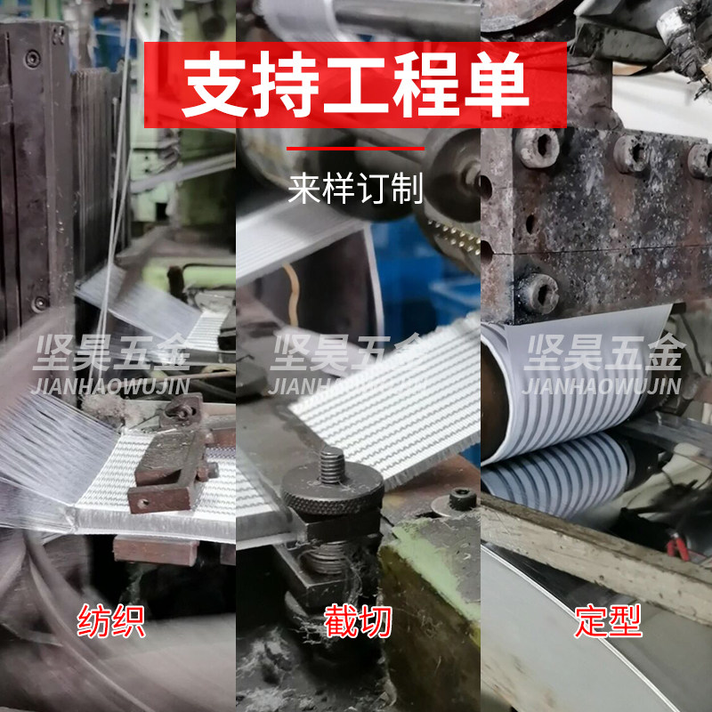 铝合金门窗卡槽密封条整卷塑钢纱窗户缝隙防尘防蚊隔音防撞毛条