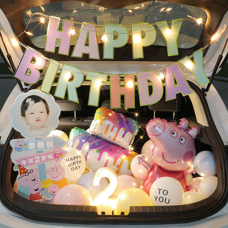 轿车后备箱惊喜布置儿童女儿生日汽车车尾箱装饰爱莎气球男孩女童