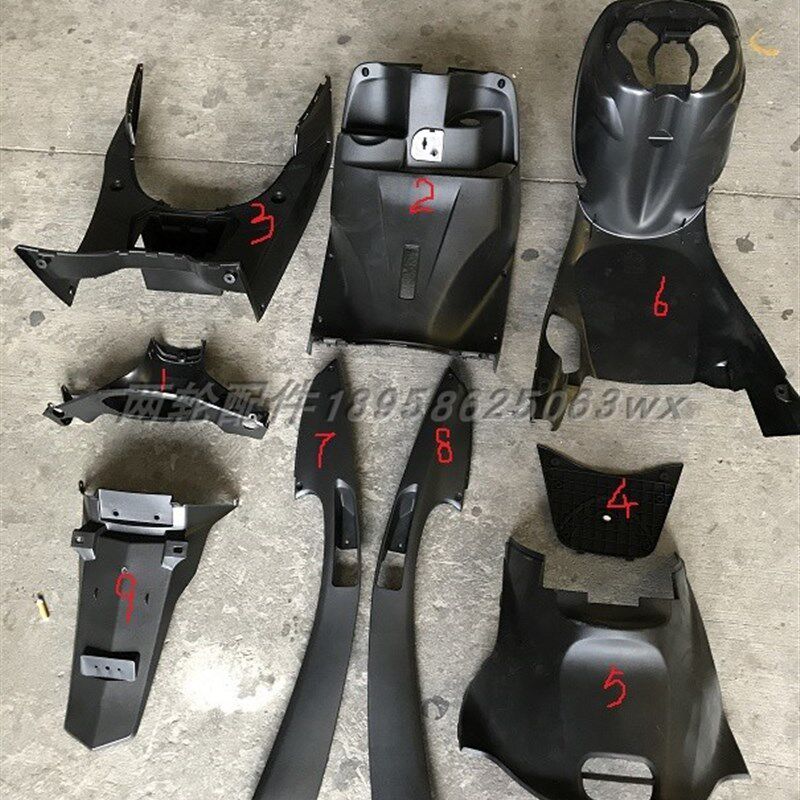 林海LH110T-5摩托车外壳 S7摩托车全车外壳塑料件 挡泥板