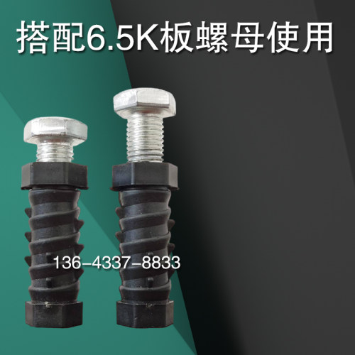 建筑工地铝模K板螺丝螺栓M16镀锌8.8级24帽工程配件4厘米5CM模板