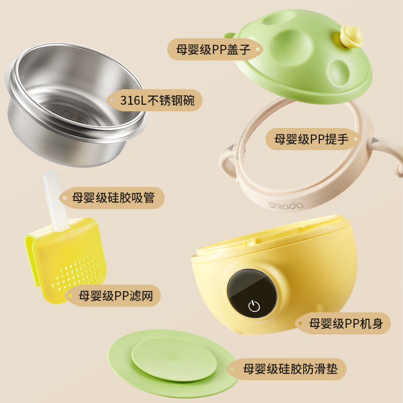 儿童智能恒温碗宝宝辅食餐具充电婴儿吸盘保温碗防摔防烫免注水