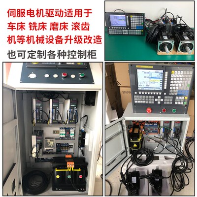 伺服电机驱动器永磁同步交流马达控制器220V华大广数DA98A