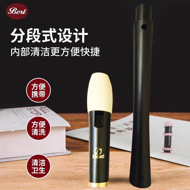 贝思特BEST-305B高音8孔竖笛英式巴洛克式学生课堂教学八孔直笛