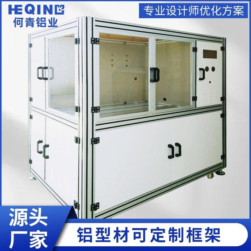 定制加工4040工业铝型材工作台自动化机器人流水线设备钣金框架柜