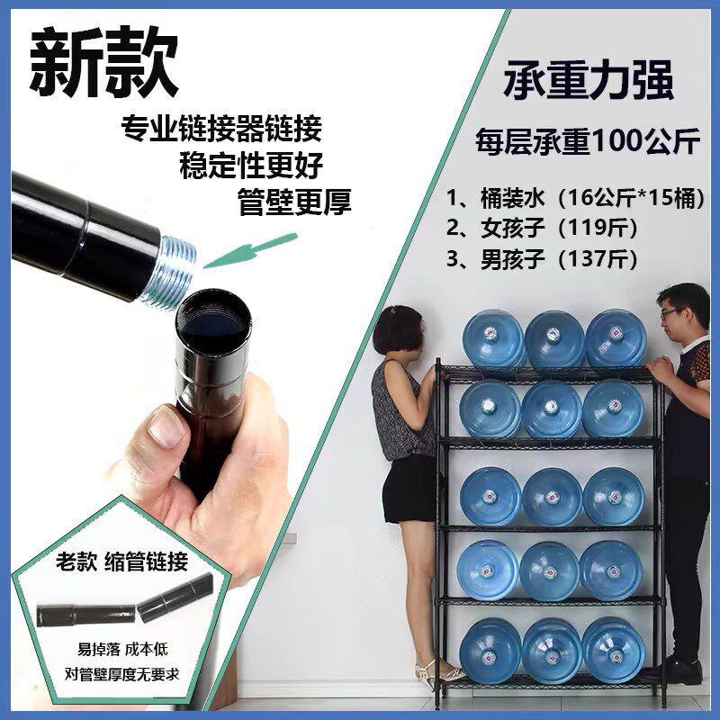 家用货架五层置物架仓库收纳架黑色阳台储物架超市展架整理架